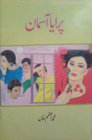 Paraya Asman by Muhammad Azam Khan is a social reformal novel with the theme of strong bond of blood and other family relations. Its a story about those relations who are very dear and close to us, without them the life becomes miserable but yet when people see these relations through glass of wealth and power, they lose importance of these relations and sometimes relations themselves. You will find all the characters of this story around you, or may be you are one of them